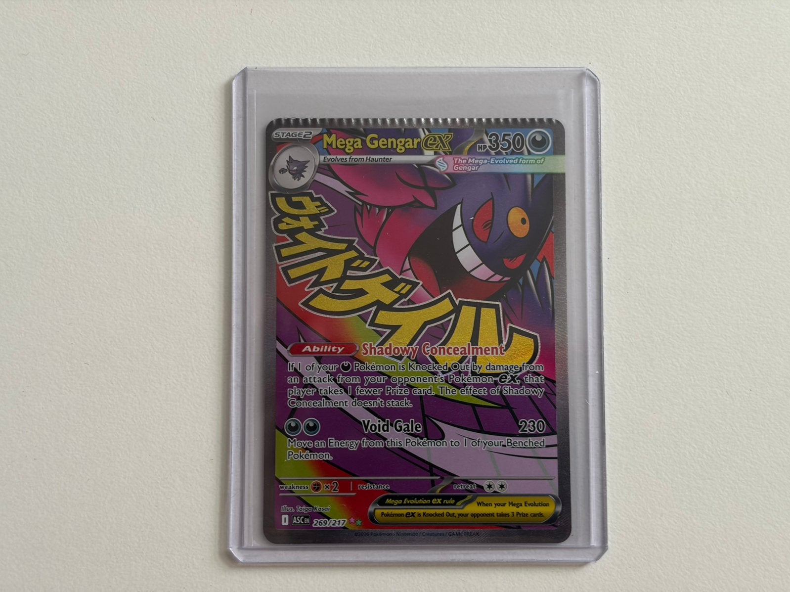 Mega gengar ex ascened heroes error krimpt bovenkant., Antiek en Kunst, Ophalen of Verzenden