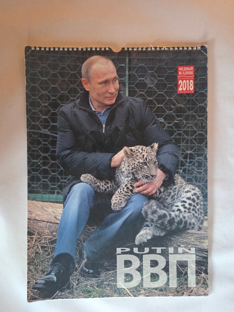 Vladimir Poetin kalender 2018 - opvallende memorabilia, Ophalen of Verzenden, Gebruikt, Overige typen