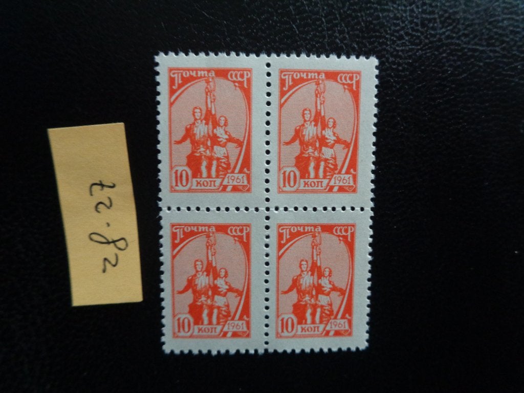 sowjet unie - blok arbeider en boerin/postfris 1961 (zf-27), Ophalen of Verzenden, Overige landen, Postfris