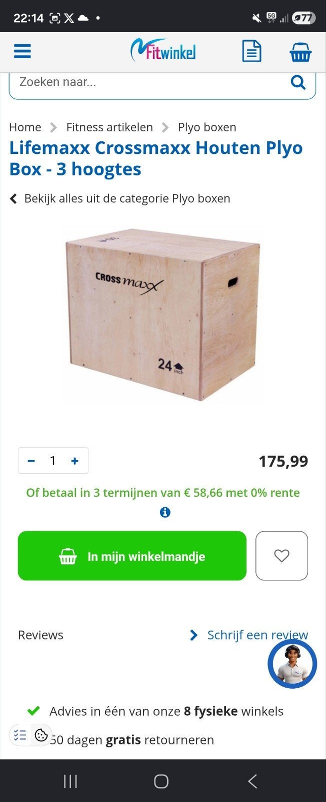 Lifemaxx Crossmaxx Houten Plyo Box - 3 hoogtes, Ophalen, Gebruikt, Benen, Overige typen
