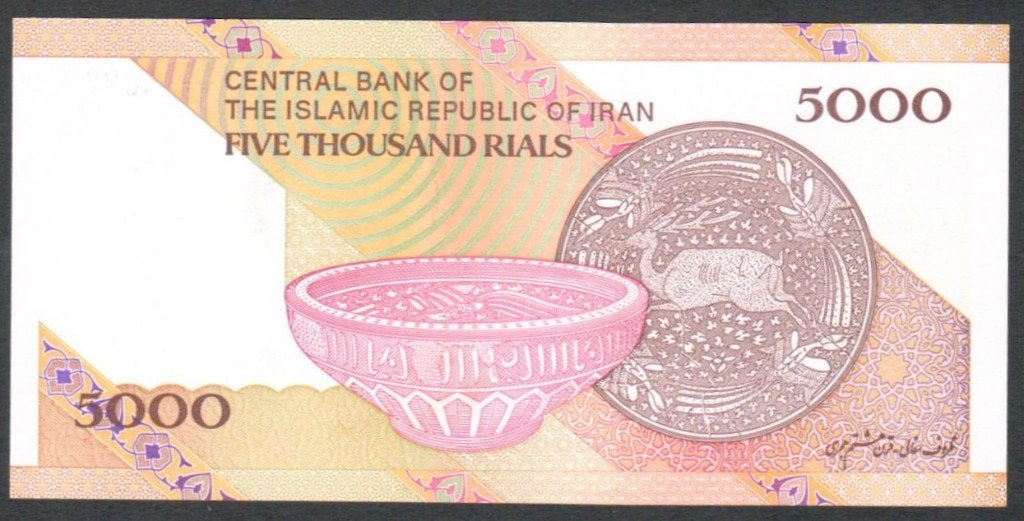Bankbiljet - Iran - 5000 Rials - 2013 - UNC., Postzegels en Munten, Bankbiljetten | Azië, Ophalen of Verzenden, Midden-Oosten