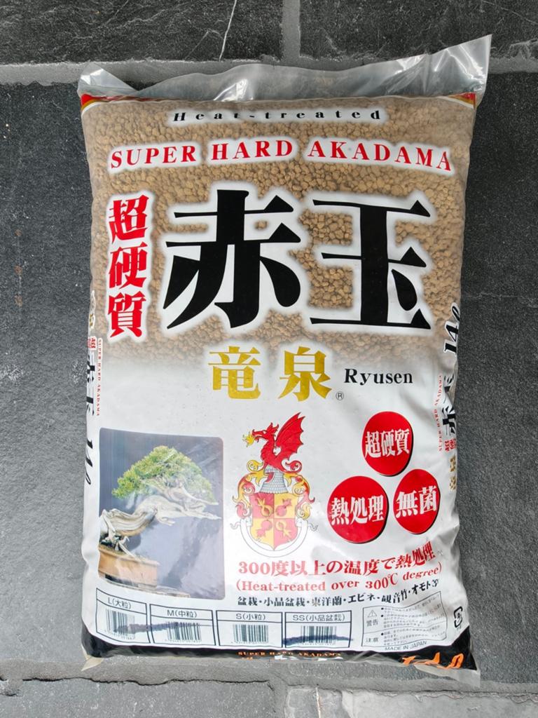 Bonsai Akadama 14ltr, Ophalen