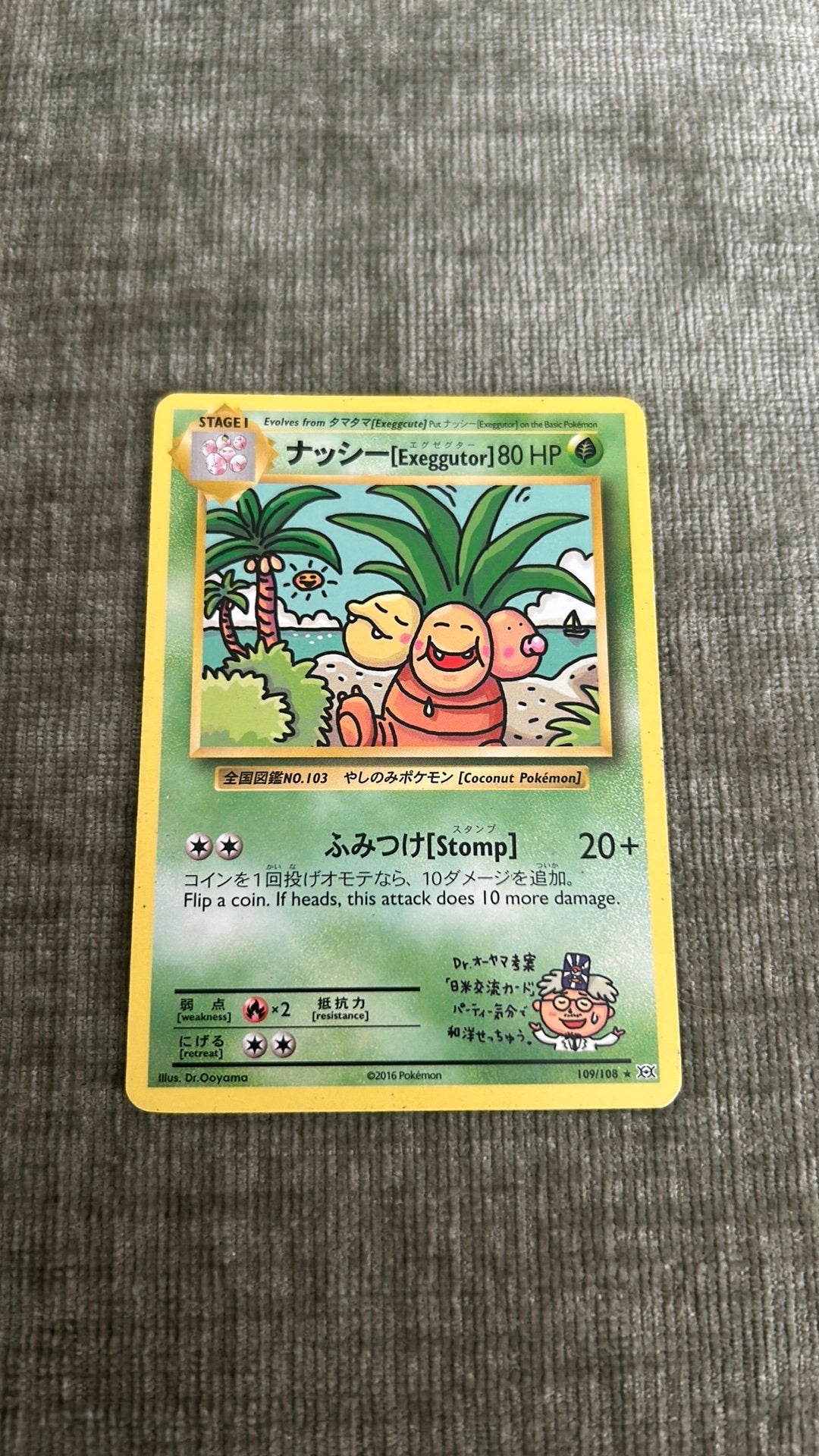 Pokemon kaart, Ophalen of Verzenden, Zo goed als nieuw