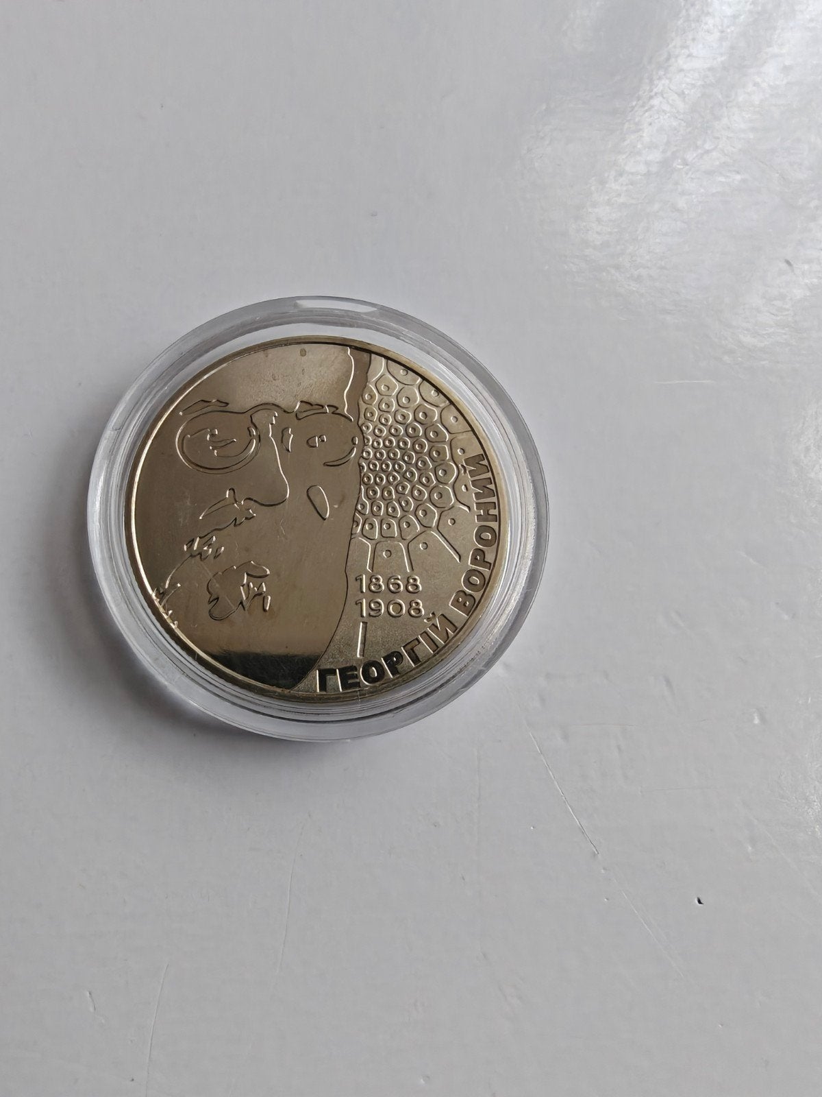 Oekraïense 2 Hryvnia munt 2008 - Georgiy Voroniy, Ophalen of Verzenden