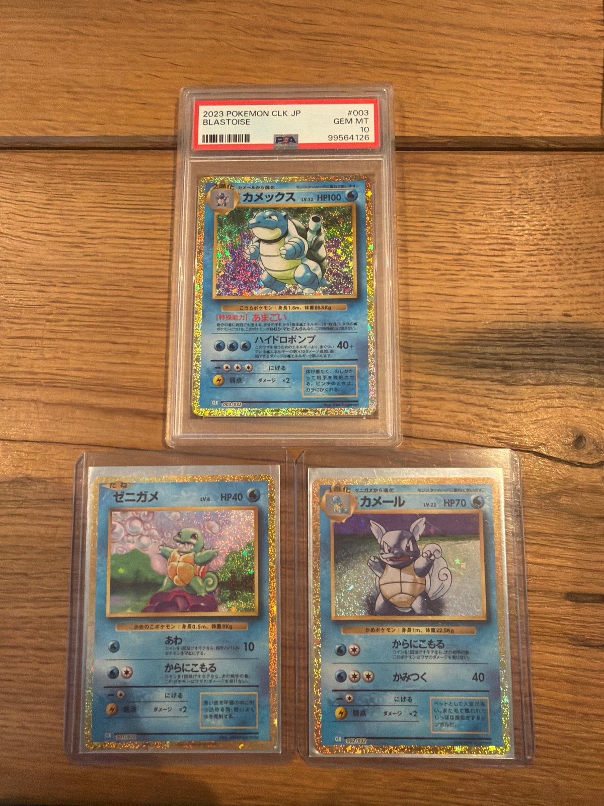 Pokémon Kaarten: Blastoise (PSA 10), Squirtle, Wartortle, Ophalen of Verzenden, Zo goed als nieuw, Meerdere kaarten