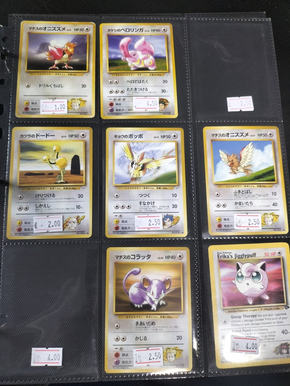 Gym Heroes Challenge Pokémon kaarten, Ophalen of Verzenden, Meerdere kaarten