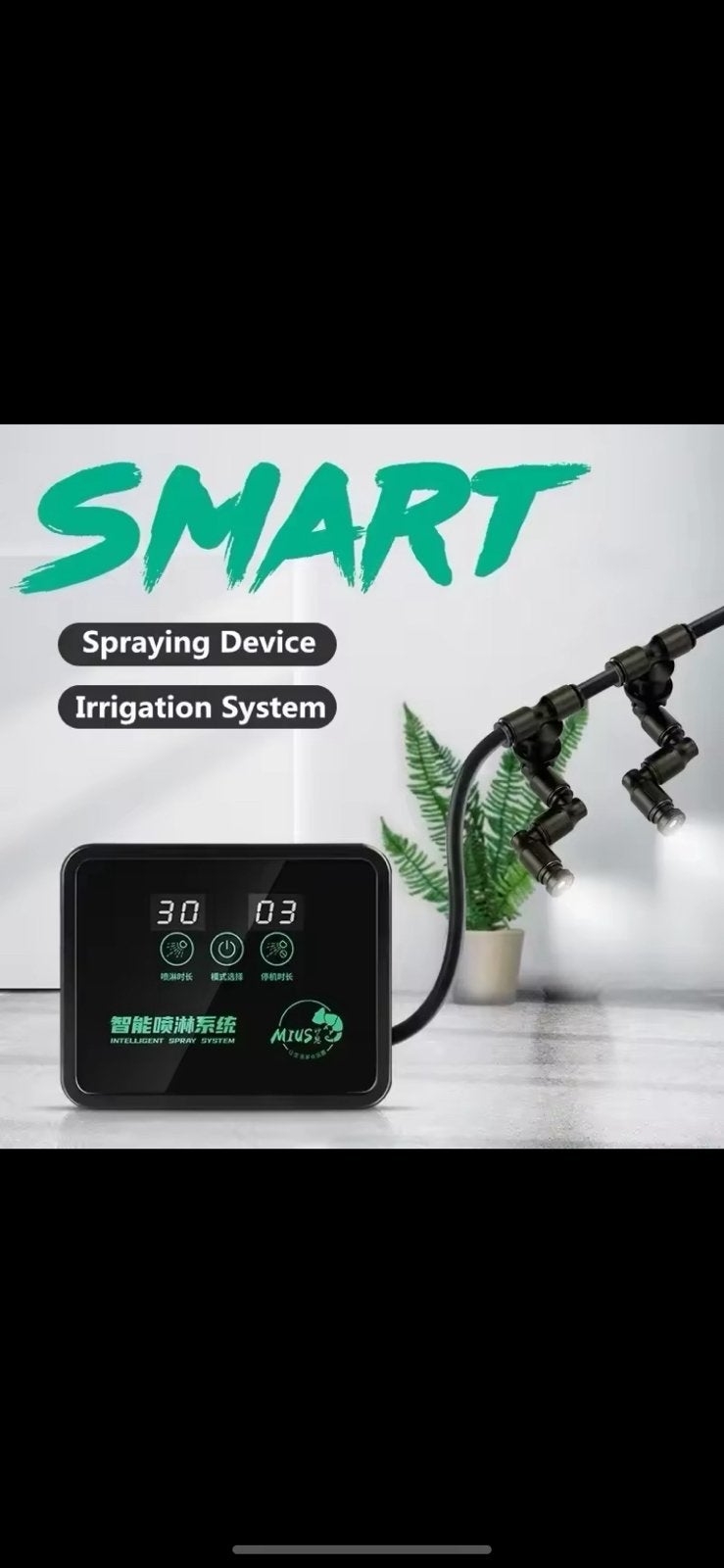 Terrarium automatisch sproeisysteem, Dieren en Toebehoren, Reptielen en Amfibieën | Toebehoren, Ophalen, Nieuw