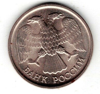 26-1781 Rusland 10 roebel 1992L, Ophalen of Verzenden, Rusland, Losse munt