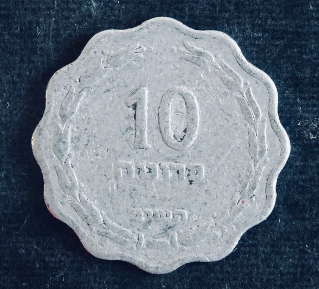 Munten Israel, Ophalen of Verzenden, Midden-Oosten