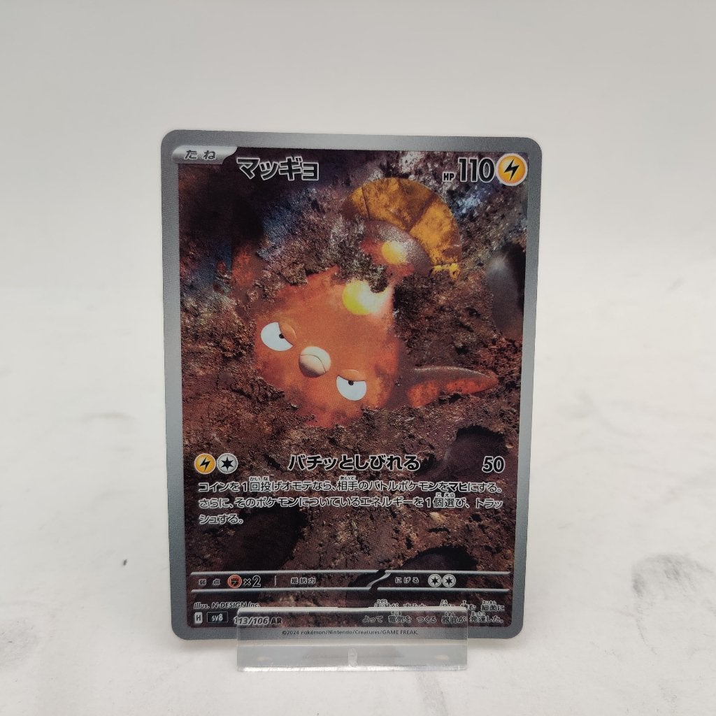 Pokemon Stunfisk Art Rare 113/106 Japans nu voor €9.99, Ophalen of Verzenden, Zo goed als nieuw