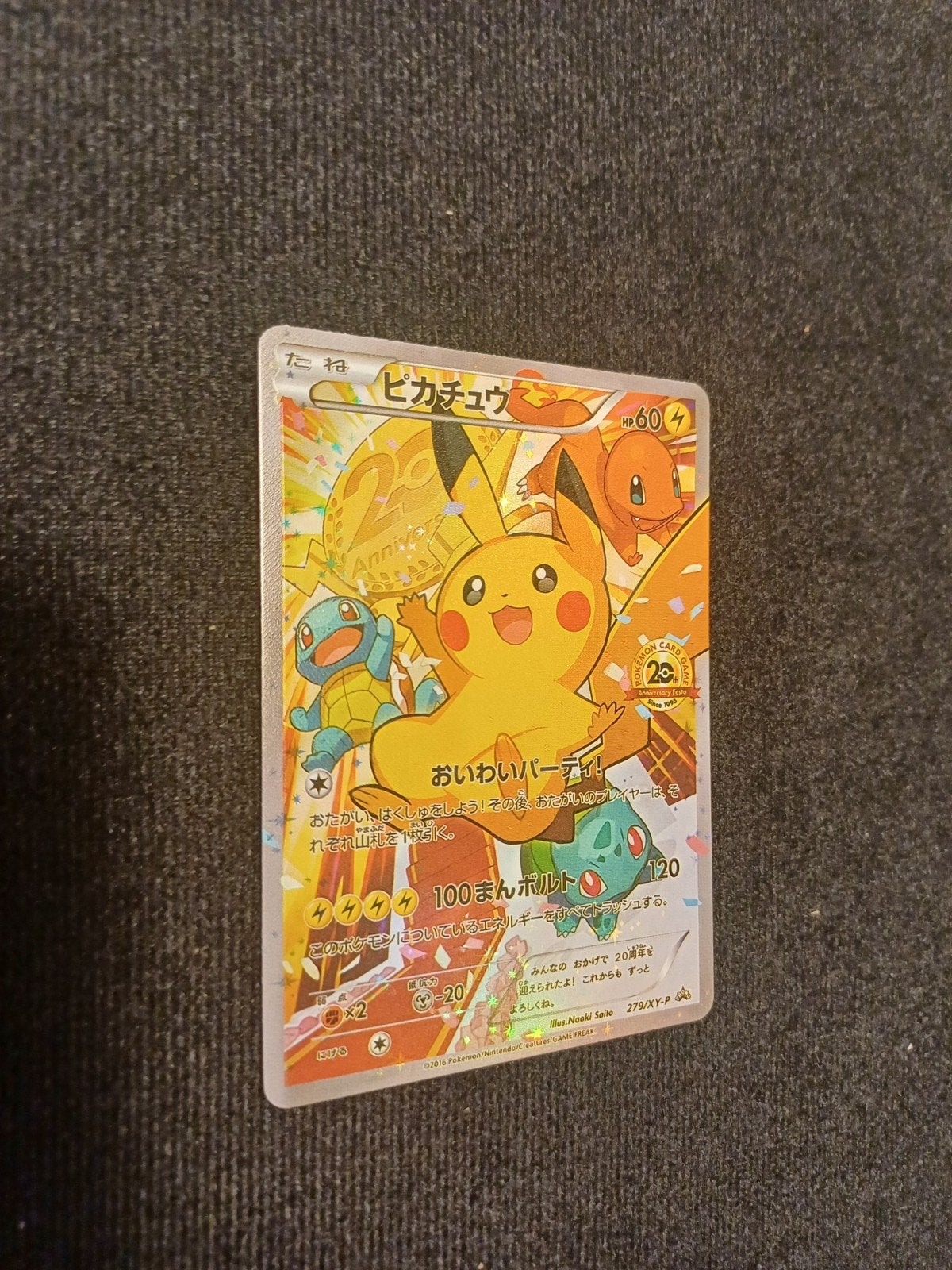 Pokémon Pikachu 20th Anniversary Festa, Ophalen of Verzenden, Losse kaart