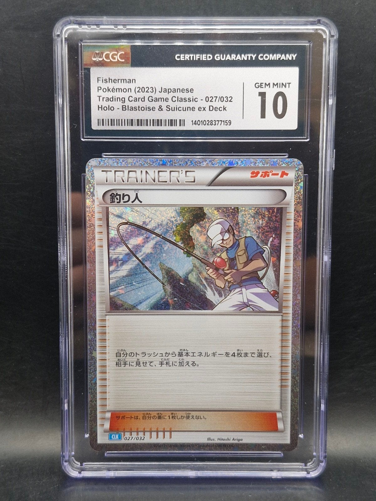 fisherman Japans holo Blastoise ex deck #27 CGC 10, Verzenden, Zo goed als nieuw, Losse kaart
