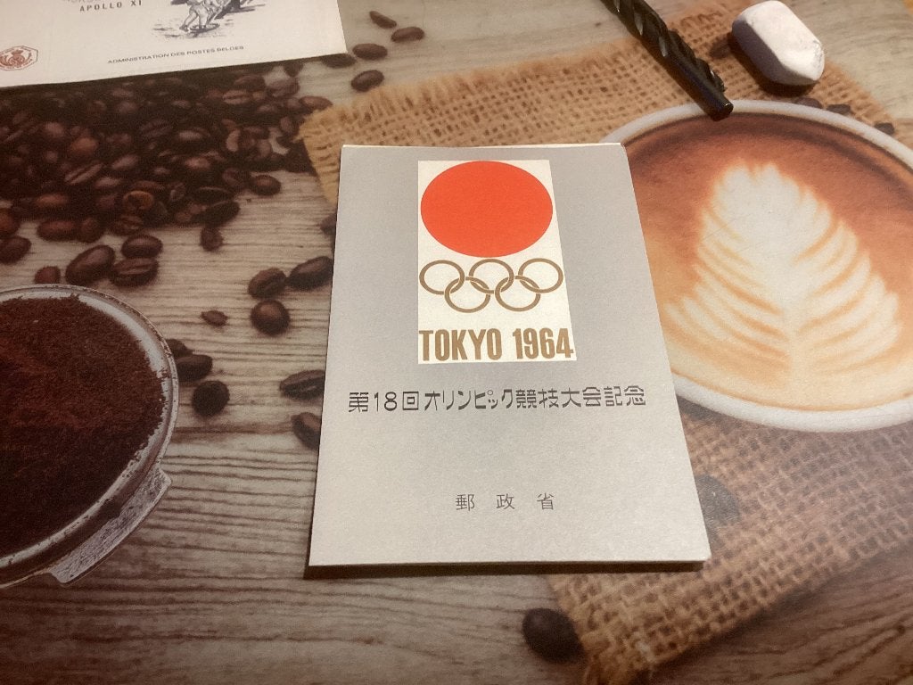 No4249 Olympische spelen Tokyo 1964 Heb ook Nederland jaar, Postzegels en Munten, Ophalen of Verzenden, Beschreven, Nederland