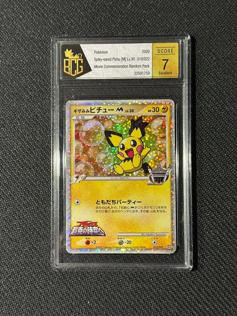 Grading Spiky Eared Pichu japanse promo kaart 010/022, Ophalen, Zo goed als nieuw