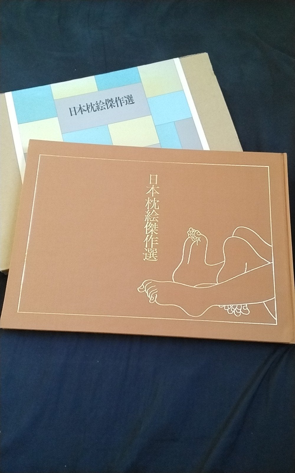 Japans Shunga Kunstboek - Erotische Houtsneden, Verzenden