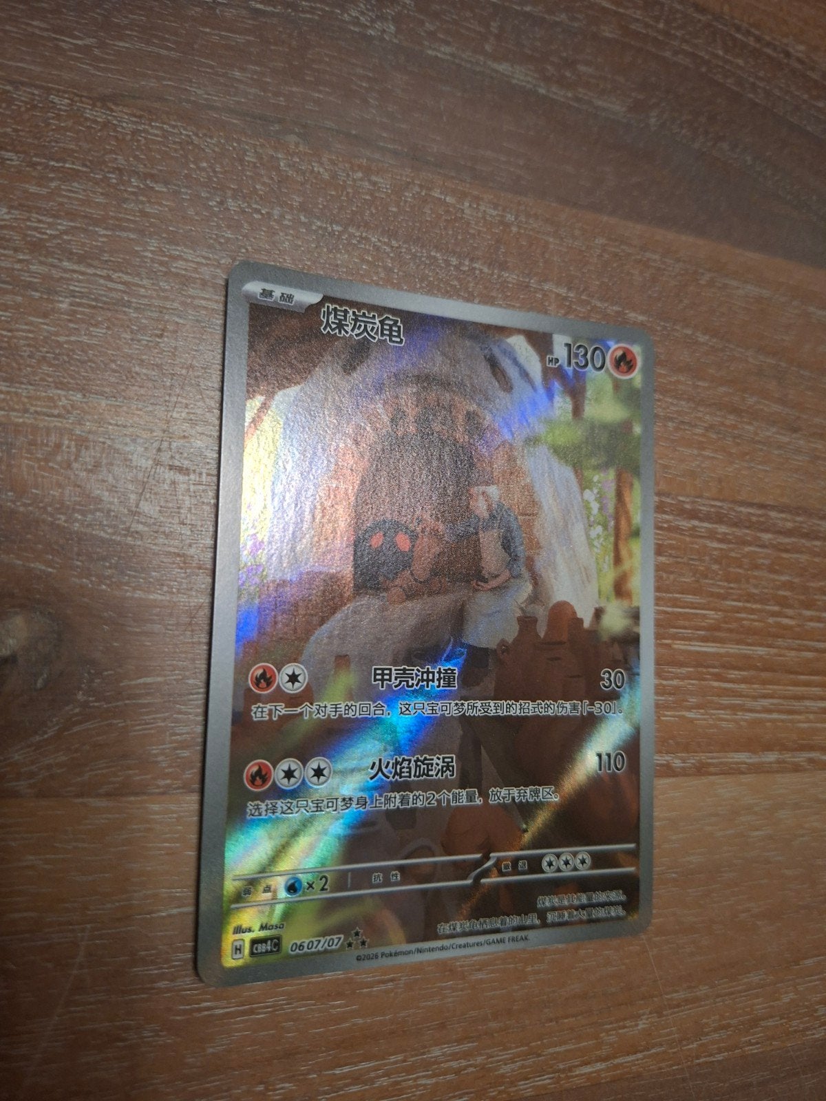 Pokémon Torkoal 060/107 Holo – Chinese Gem Pack Vol. 4, Ophalen of Verzenden, Zo goed als nieuw