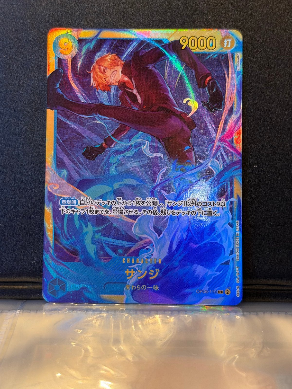 Sanji OP06-119 SEC One Piece Card Game, Ophalen of Verzenden, Zo goed als nieuw