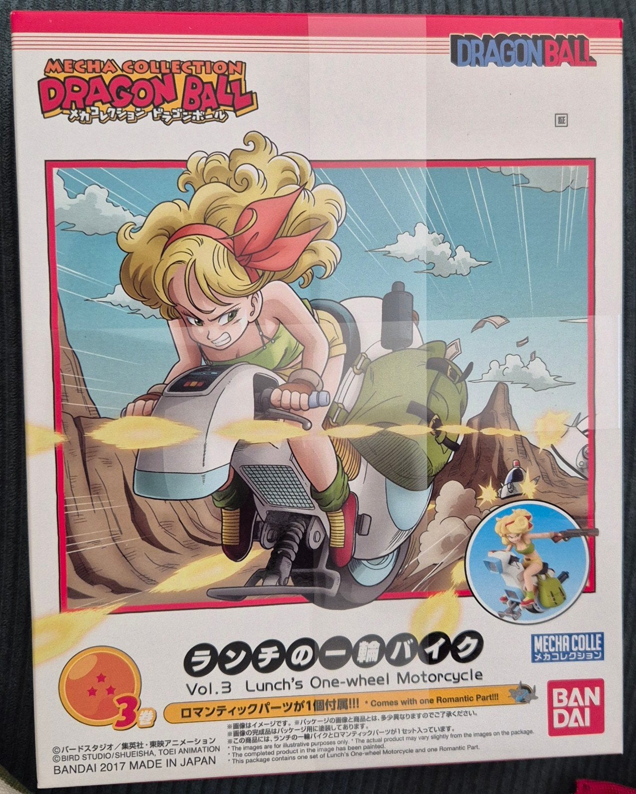 Dragon Ball Lunch's One-wheel Motorcycle bouwmodel, Ophalen of Verzenden, Nieuw