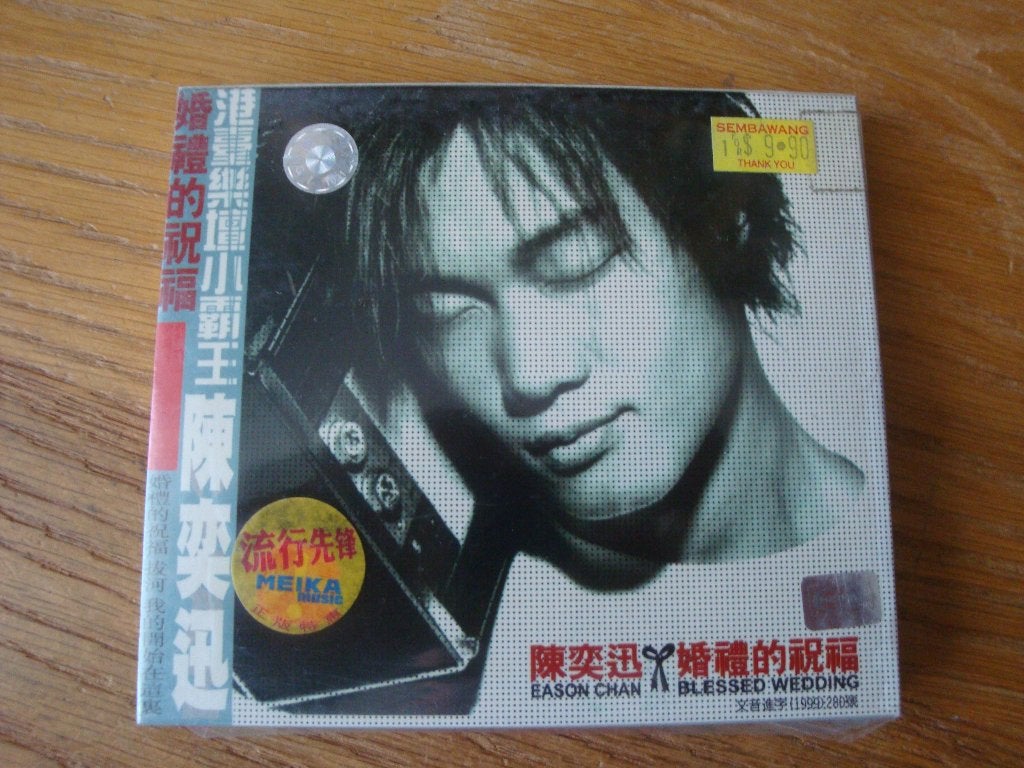 Eason Chan - Blessed Wedding (aziatische  popmuziek), Import, Pop, Ophalen of Verzenden, Nieuw in verpakking
