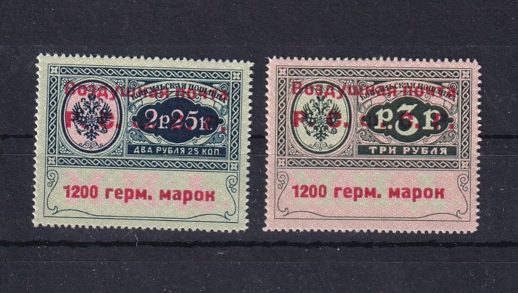 B201A) 1922 Rusland Dienst Mi 7/8 €2700 MNH geen garantie, Postzegels en Munten, Postzegels | Europa | Rusland, Verzenden, Postfris