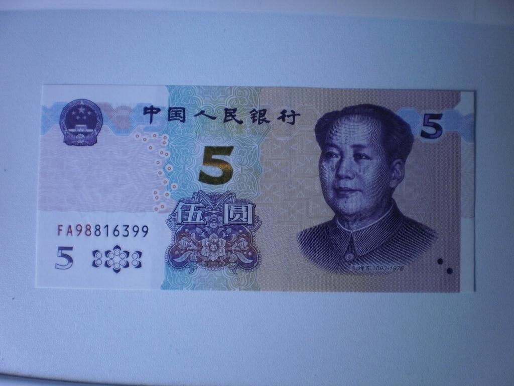 China- 5 Yuan- Bankbiljet, Postzegels en Munten, Bankbiljetten | Azië, Verzenden, Centraal-Azië, Los biljet