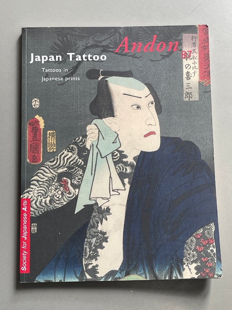 Japan Tattoo – Andon 87 - (SJA) – Tattoo special., Ophalen of Verzenden, Zo goed als nieuw, Overige onderwerpen