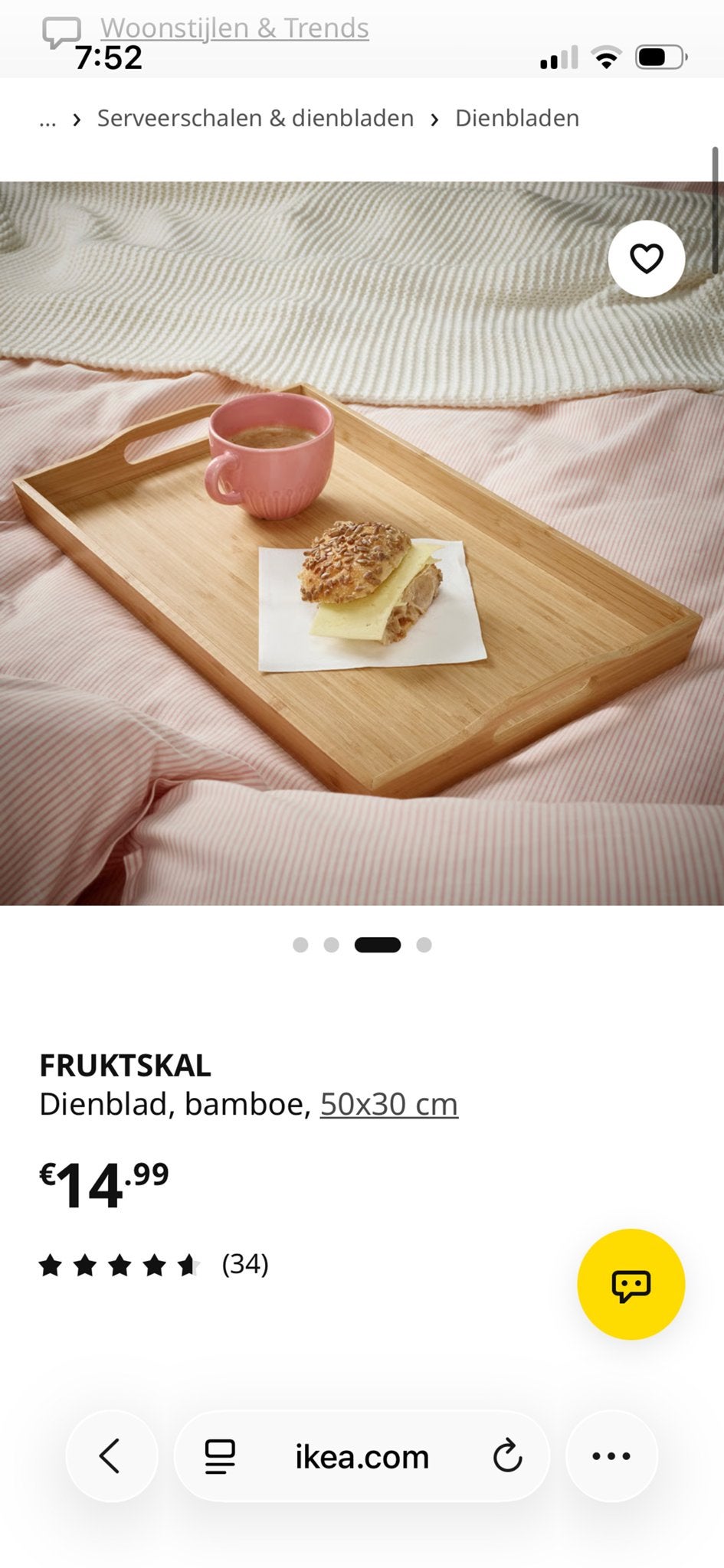 IKEA FRUKTSKAL Dienblad Bamboe 50x30 cm, Met opstaande rand, Ophalen of Verzenden, Zo goed als nieuw, Dienblad