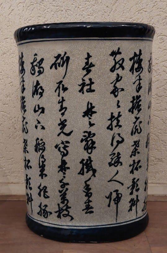 Grote unieke Chinese plantenbak / paraplubak, Ophalen
