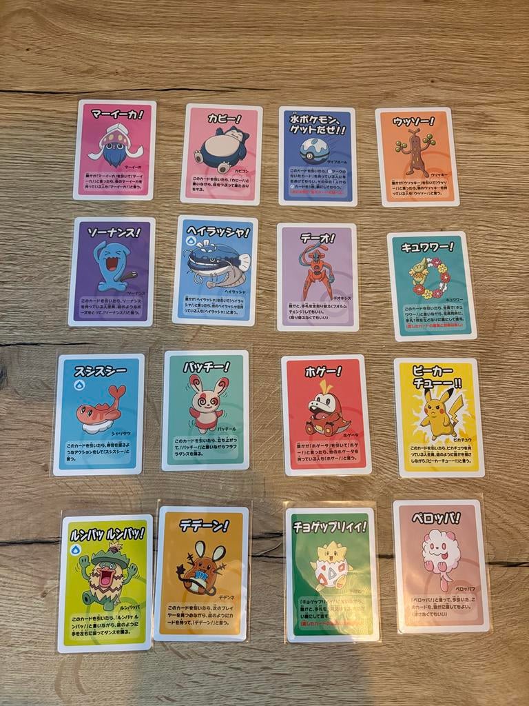 Pokémon Babanuki old maid (Super High Tension), Ophalen of Verzenden, Zo goed als nieuw, Speelkaart(en)