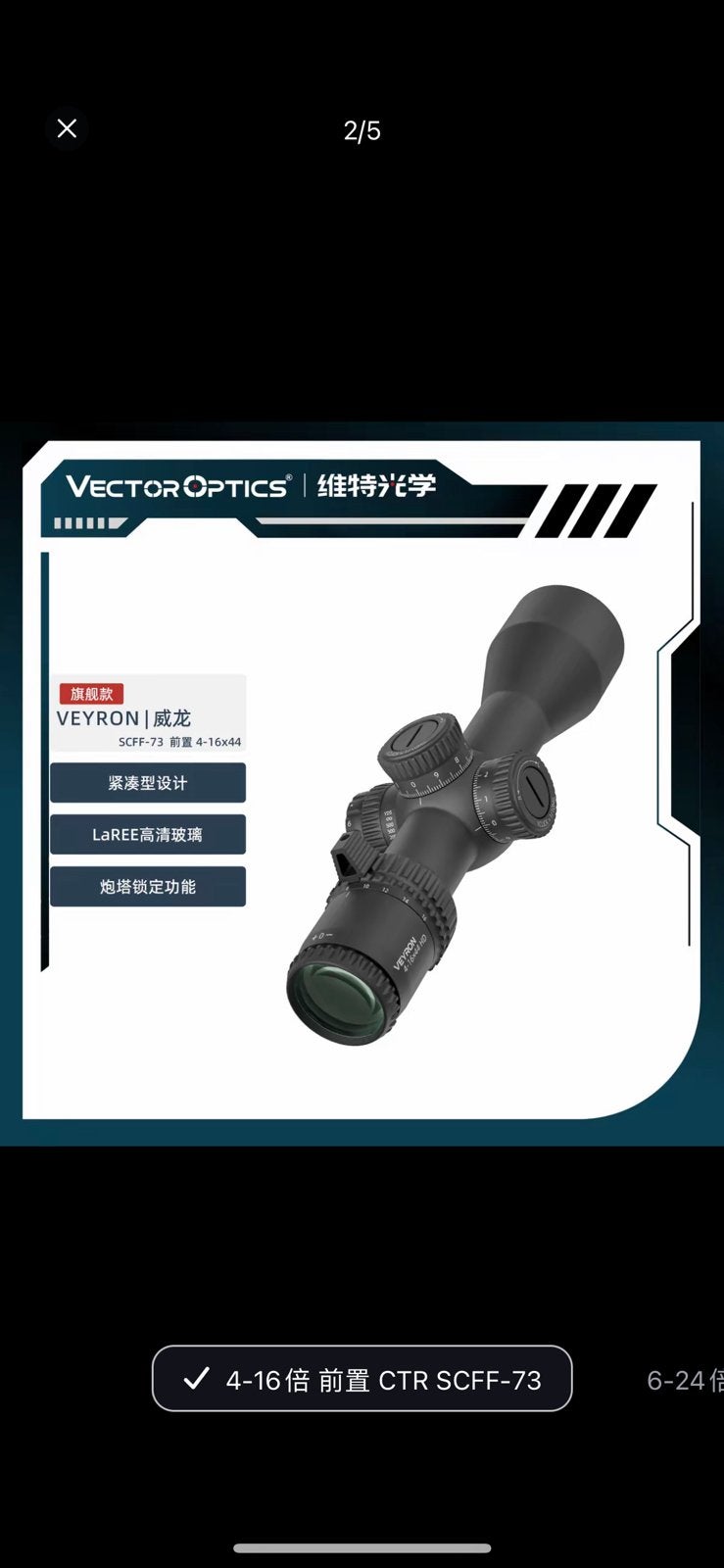Veyron GenII 6-24x44 HD CTR FFP Rifle Scope, Ophalen of Verzenden, Overige typen