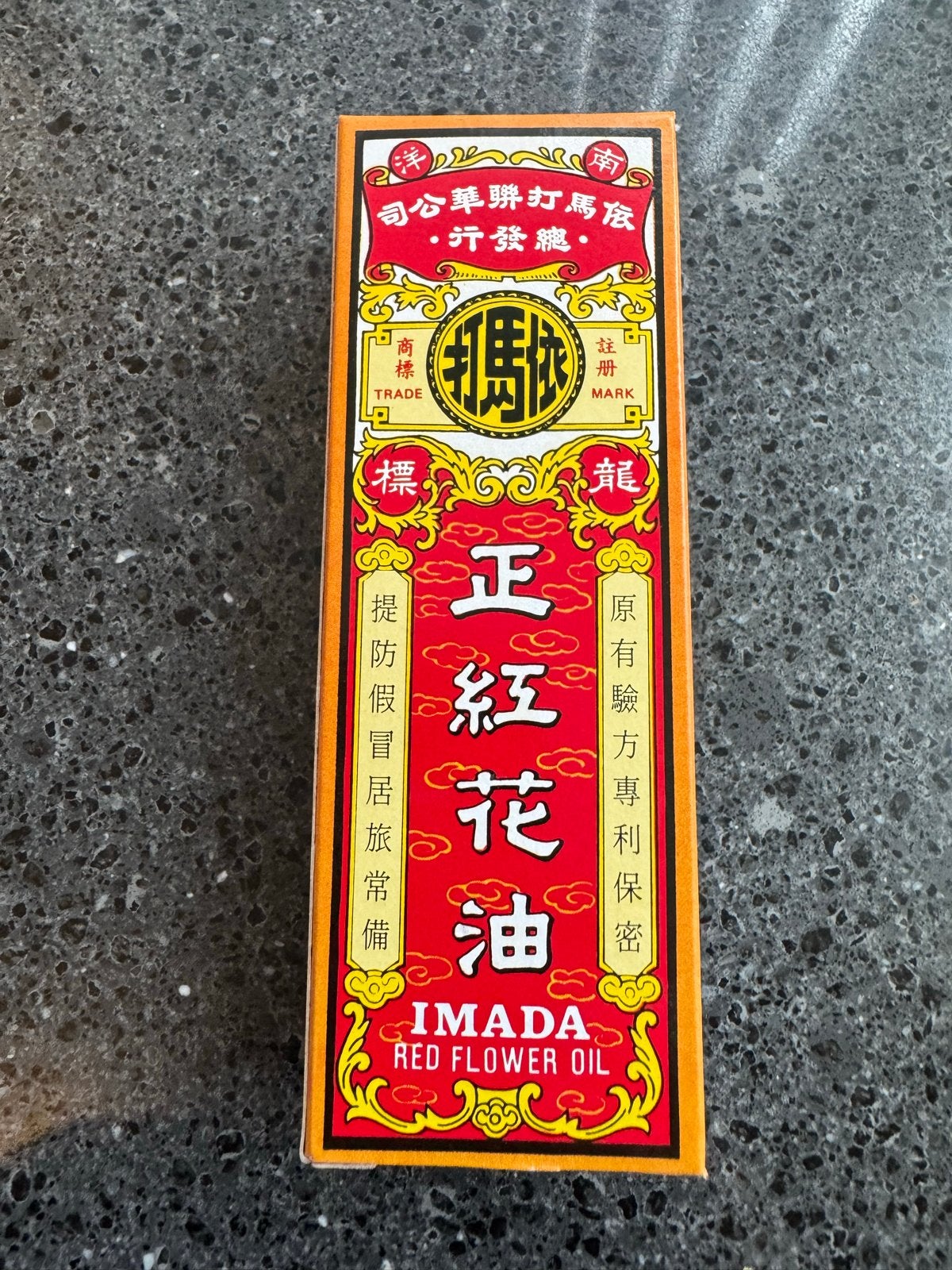 Massage olie Imada Red Flower. Per Flesje of 12 Stuks, Ophalen of Verzenden, Nieuw, Olie of Lotion