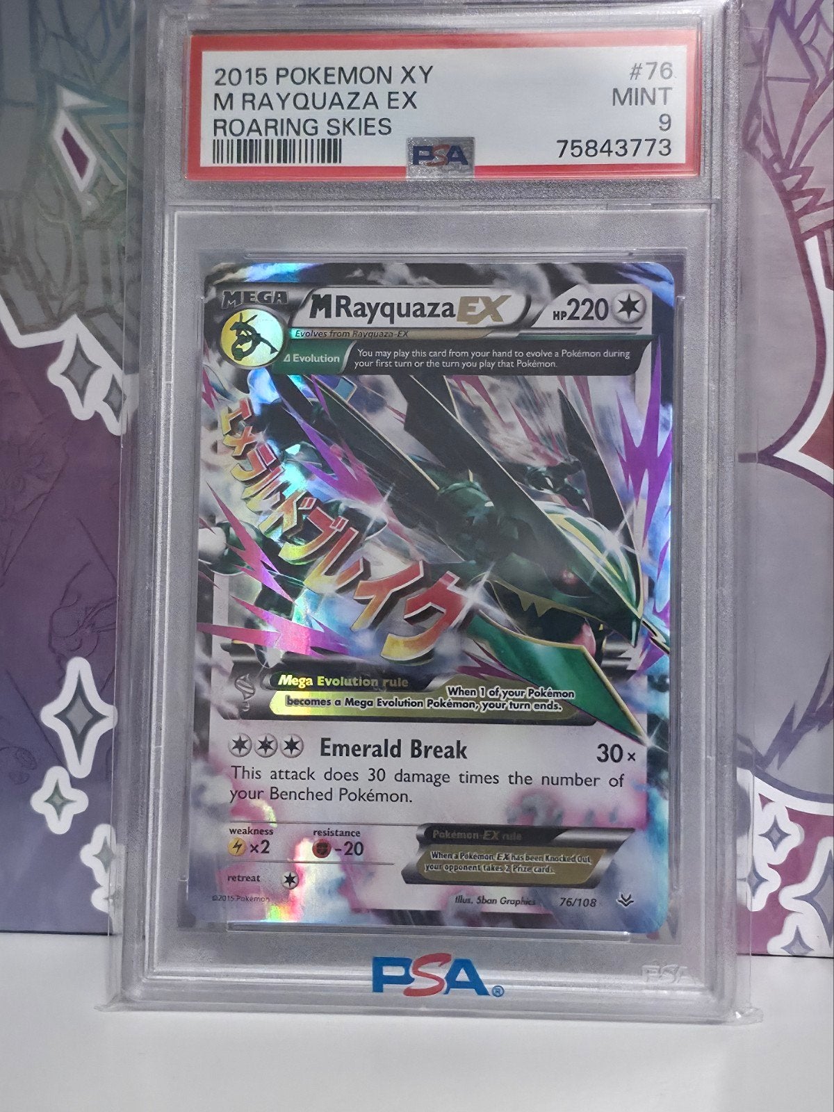 M Rayquaza EX Roaring Skies PSA9, Ophalen, Losse kaart, Foil