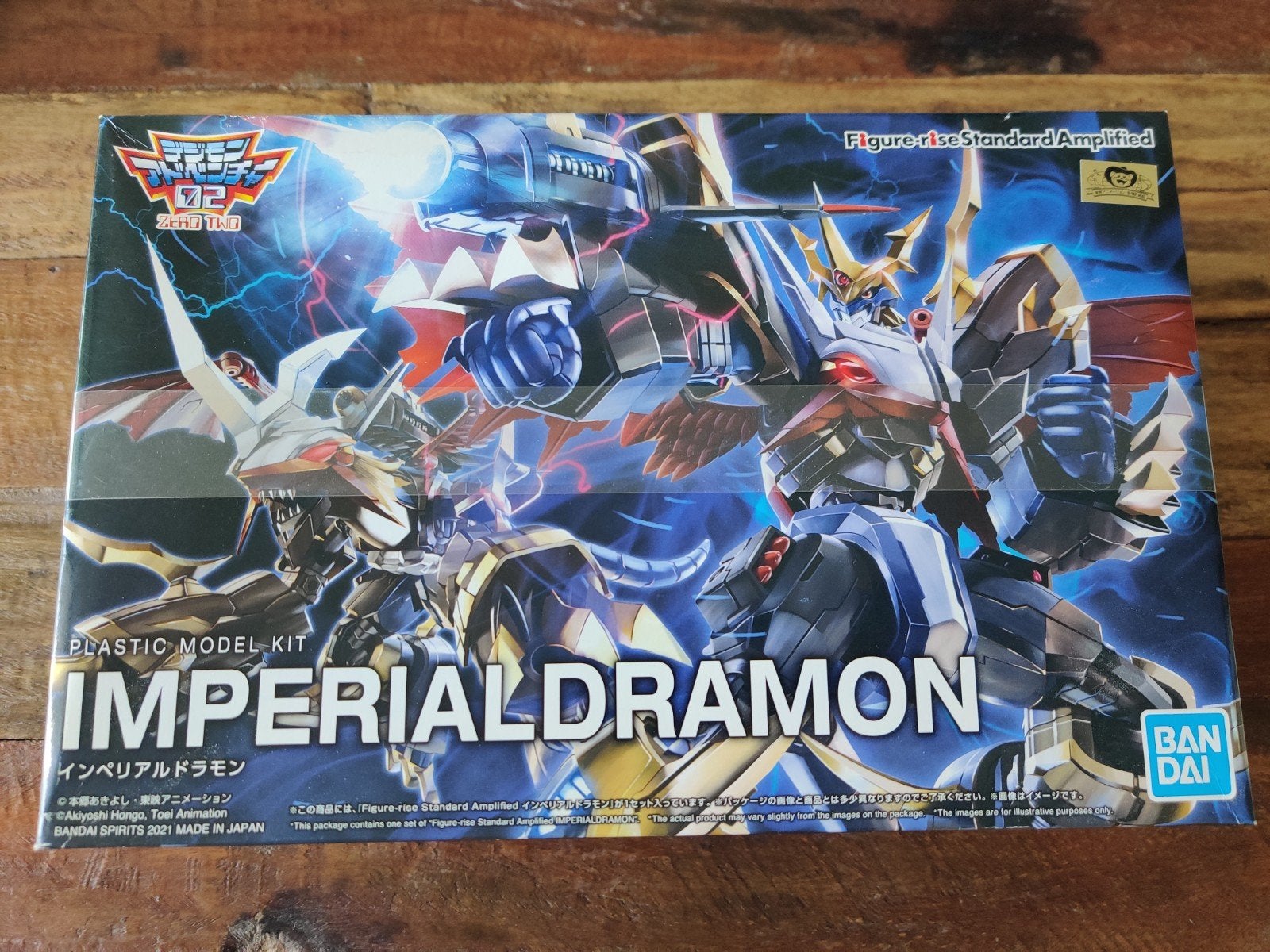 Bandai Digimon Imperialdramon model kit nieuw, Ophalen of Verzenden, Nieuw, 1:50 of kleiner, Figuur of Figuren