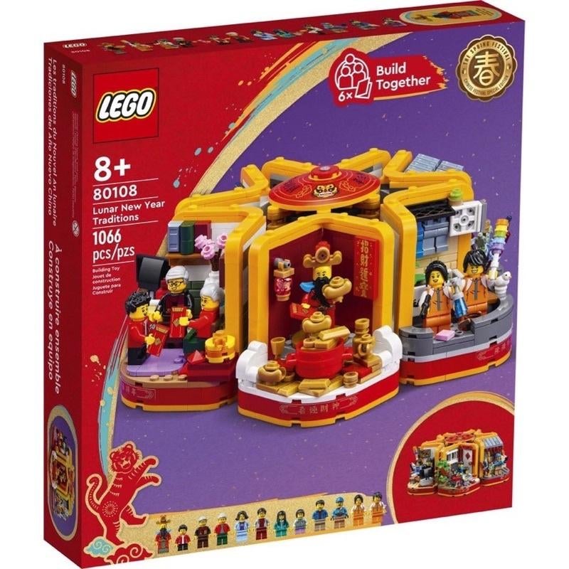 Lego 80108 Tradities van Chinees Nieuwjaar NIEUW !!, Kinderen en Baby's, Speelgoed | Duplo en Lego, Ophalen of Verzenden, Nieuw