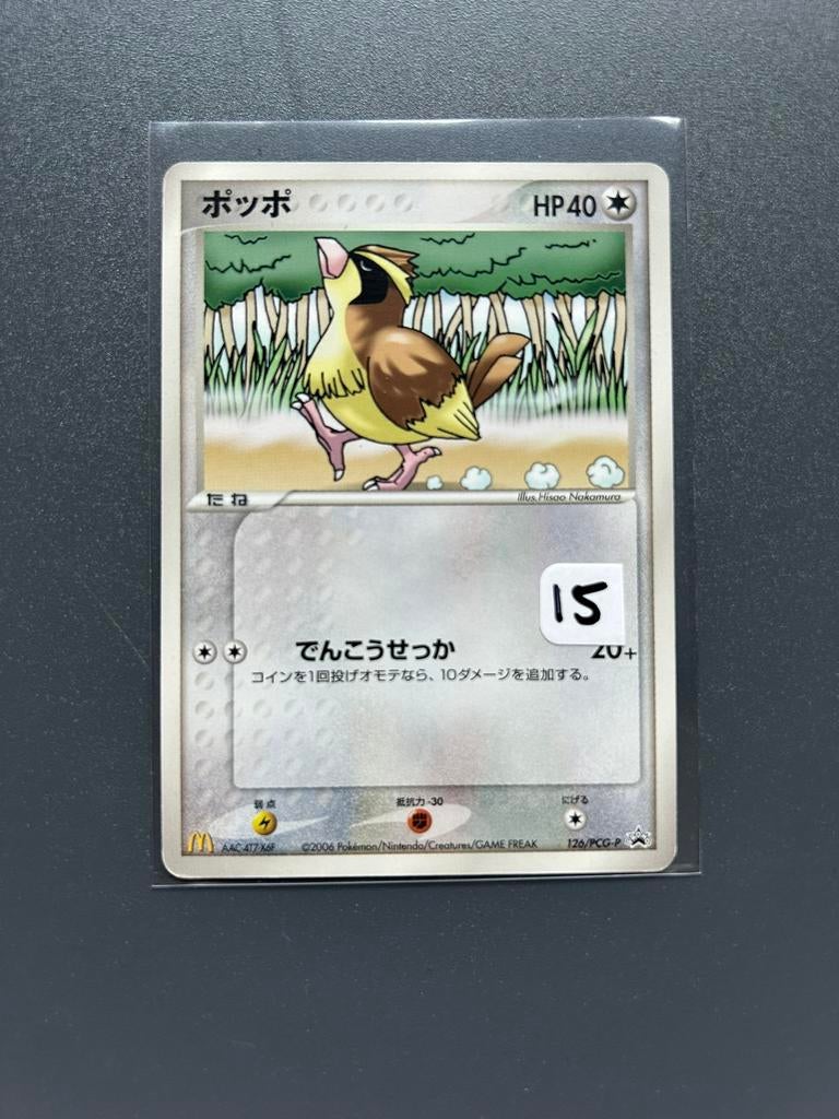 Pidgey (PCG-P 126) PCG Promo - McDonalds promo, Ophalen of Verzenden, Zo goed als nieuw