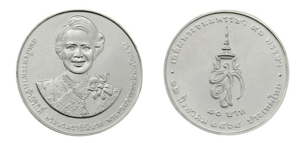 THAILAND 2022 UNC 20 BAHT MUNT QUEEN SIRIKIT, Ophalen of Verzenden, Zuidoost-Azië