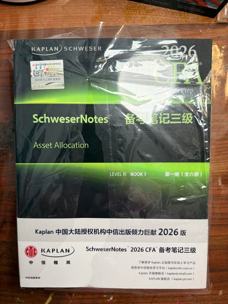 SchweserNotes 2026 CFA Level 3 - Nieuw!, Boeken, Ophalen, Beta, Nieuw, WO