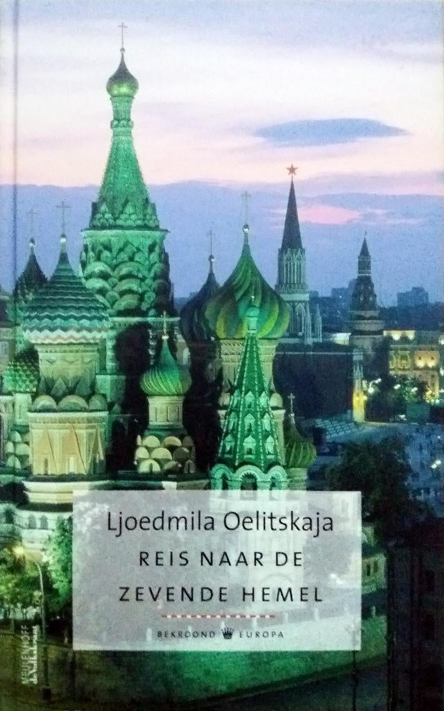 Ljoedmila Oelitskaja - Reis naar de zevende hemel, Ophalen of Verzenden, Gelezen, Europa overig