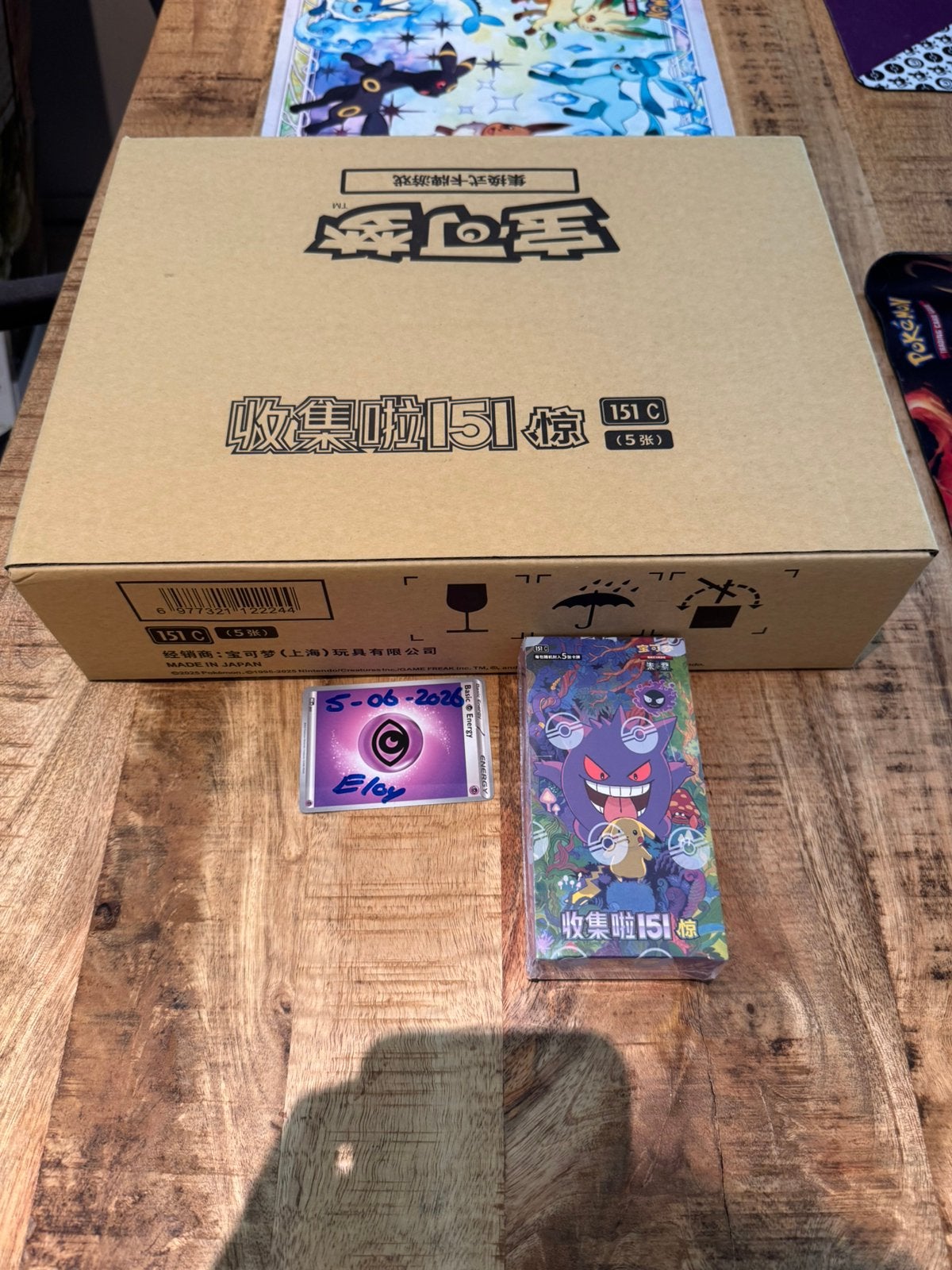 151C boxen of case, Ophalen of Verzenden, Zo goed als nieuw, Boosterbox