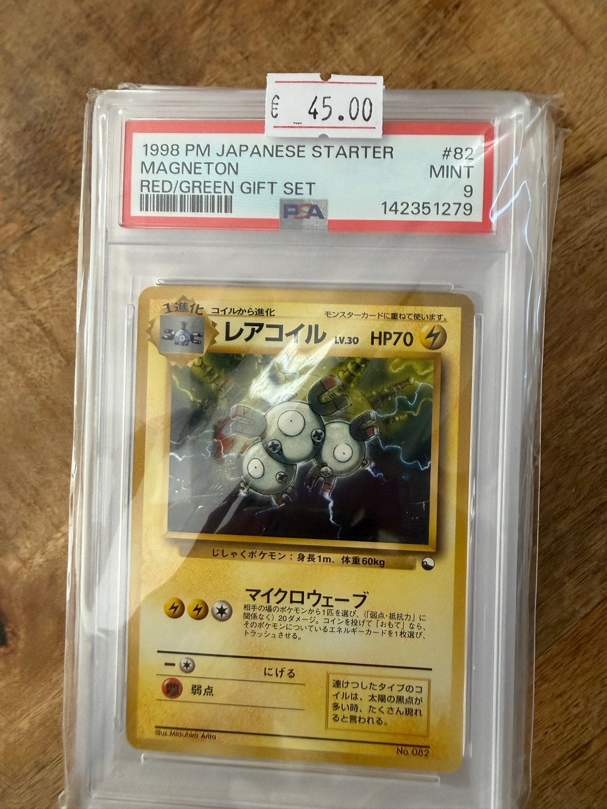 PSA 9 MINT Magneton 1998 Japanse Starter Red/Green Gift Set, Ophalen of Verzenden, Zo goed als nieuw, Losse kaart