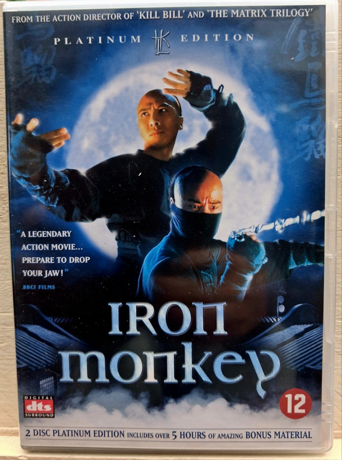 Iron Monkey - Platinum Edition DVD (Actie, Martial Arts), Engels, Nederlands, Breedbeeld, Ophalen of Verzenden