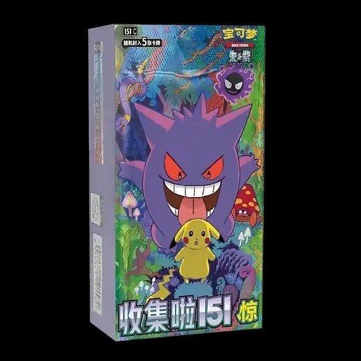 Pokémon Collect 151 Surprises Booster Box (Chinees), Ophalen of Verzenden, Nieuw, Boosterbox