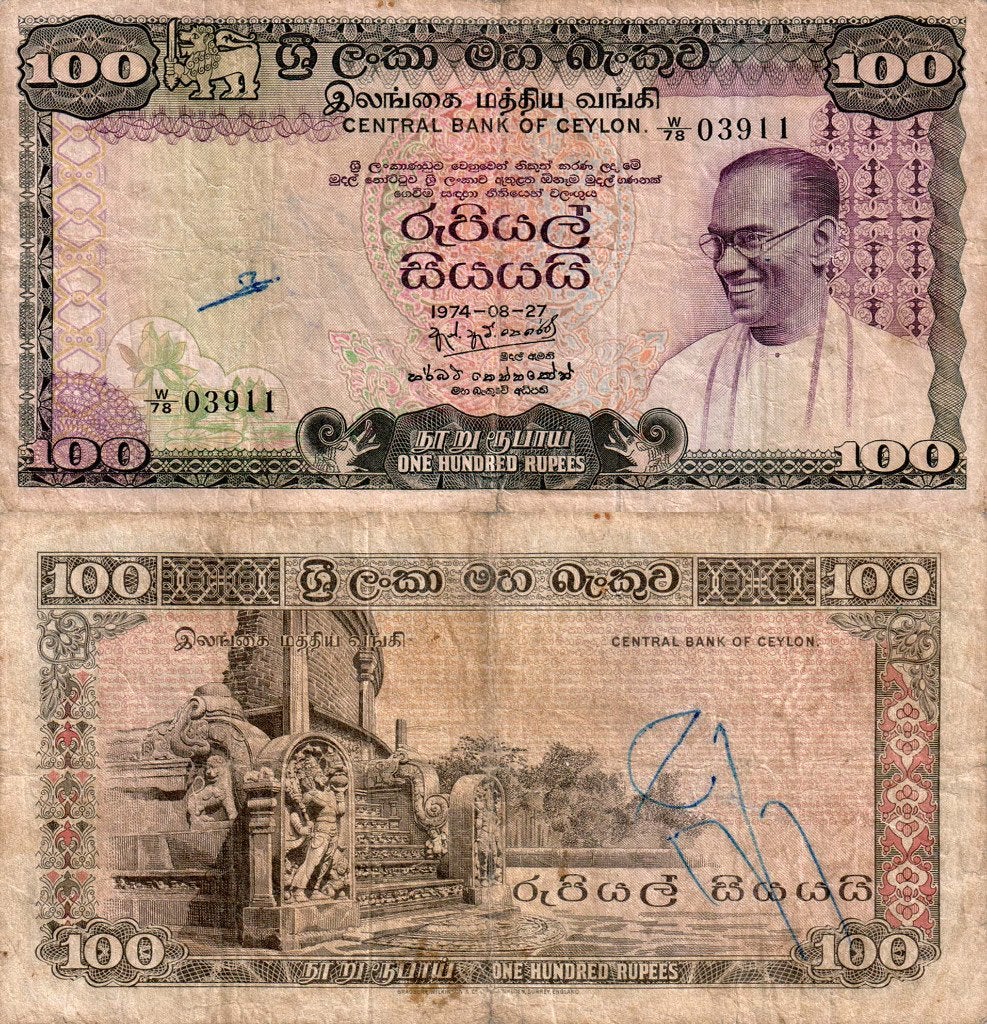 Ceylon/Sri Lanka 100 roepies 1974 - VF/F, Verzenden, Zuidoost-Azië, Los biljet