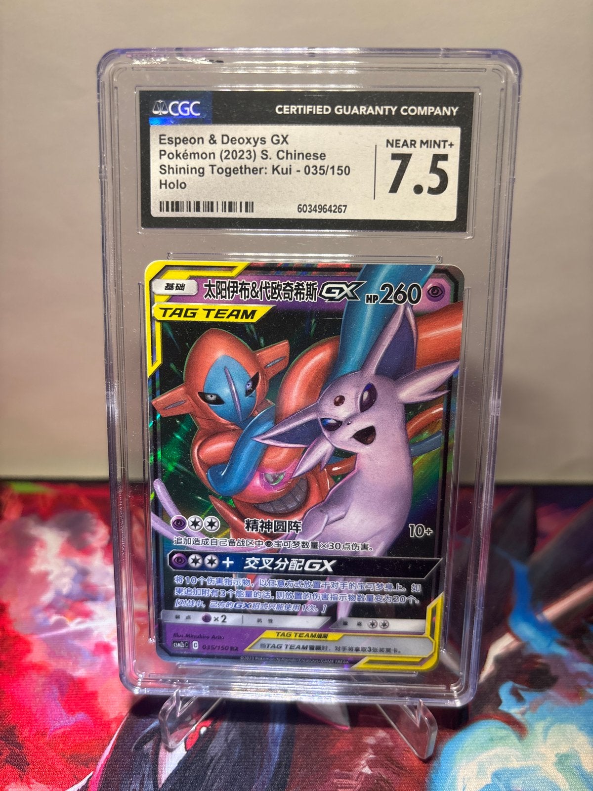 Espeon & Deoxys GX Pokémon Kaart CGC 7.5 Near Mint+, Verzenden, Zo goed als nieuw, Losse kaart