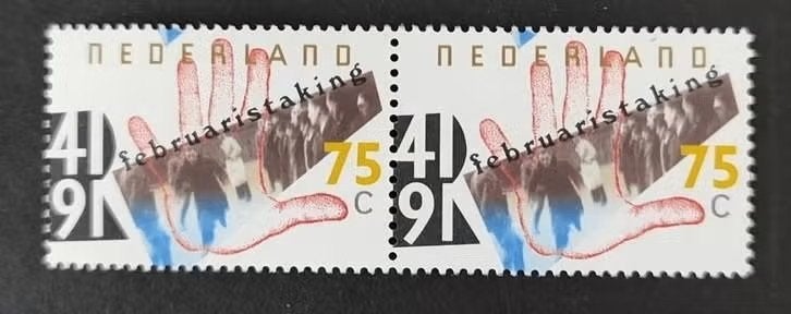 nederland NVPH 1465 geschakeld pf, Verzenden, Na 1940, Postfris