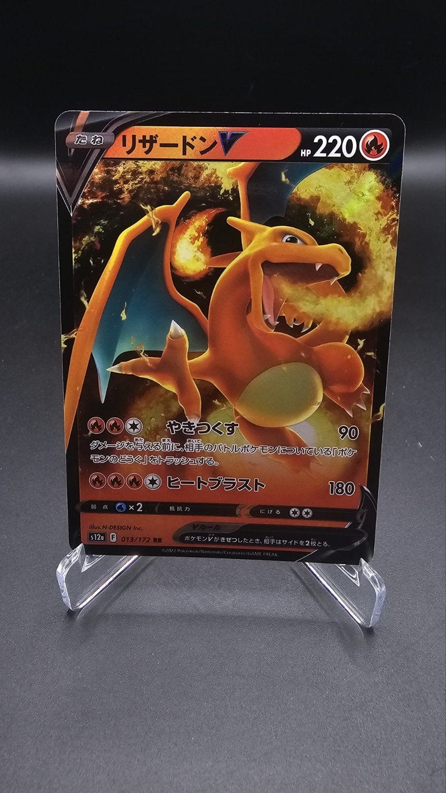 Charizard V 013/172 RR – VSTAR Universe (s12a) – Japans, Ophalen of Verzenden, Zo goed als nieuw, Losse kaart