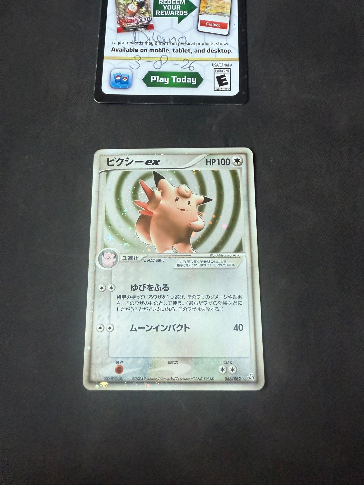 Clefable EX 066/082, Ophalen of Verzenden, Zo goed als nieuw