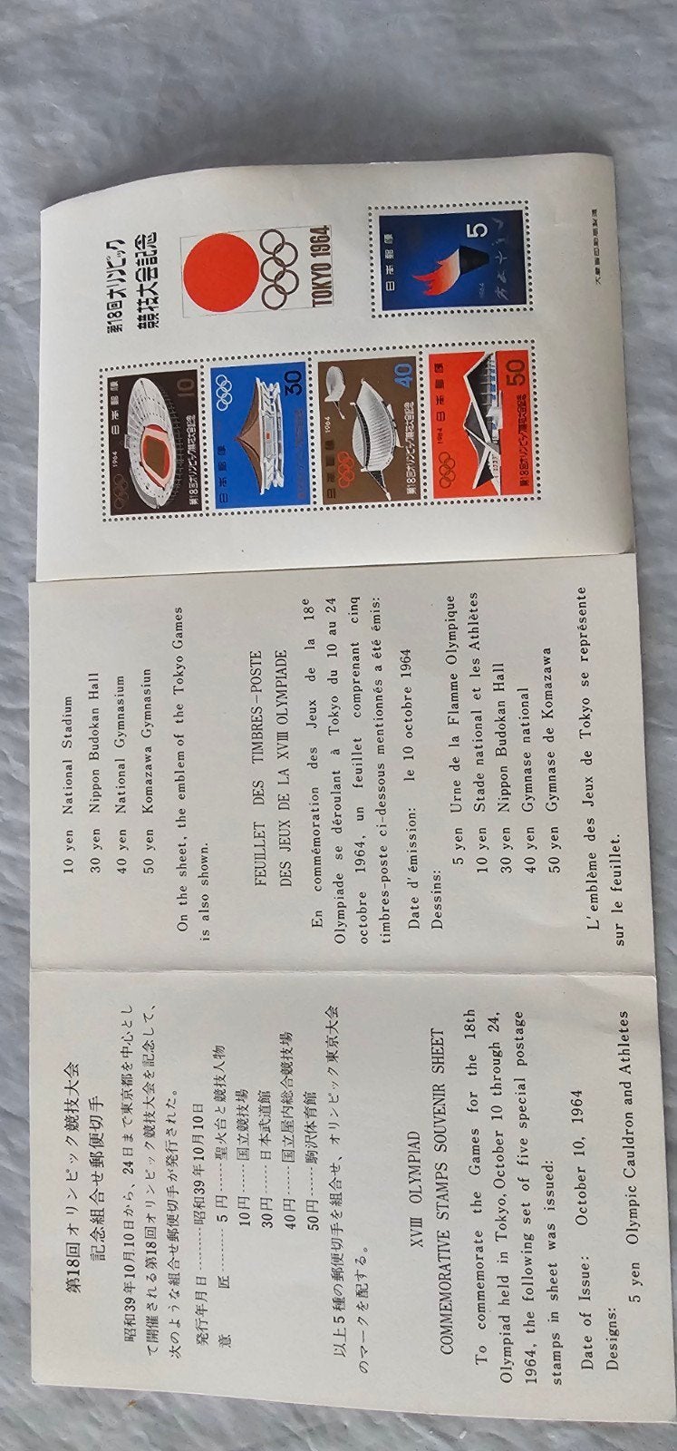 Postzegelvel Japan 1964 Olympische Spelen Tokyo, Postzegels en Munten, Verzenden, Oost-Azië