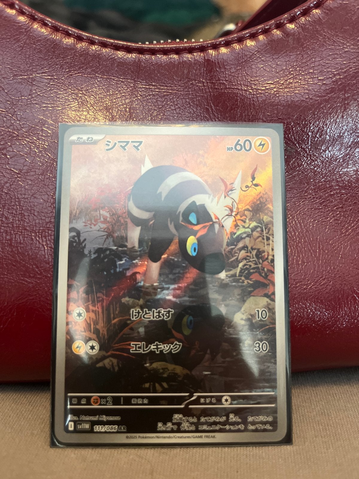 Blitzle #111 - Pokémon Kaart - Japanse Versie, Ophalen of Verzenden, Nieuw, Losse kaart, Foil