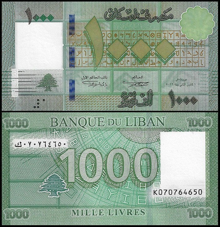 Libanon 2016/2023, 7 opvolgende bankbiljetten (UNC)., Verzenden, Zuidoost-Azië, Setje